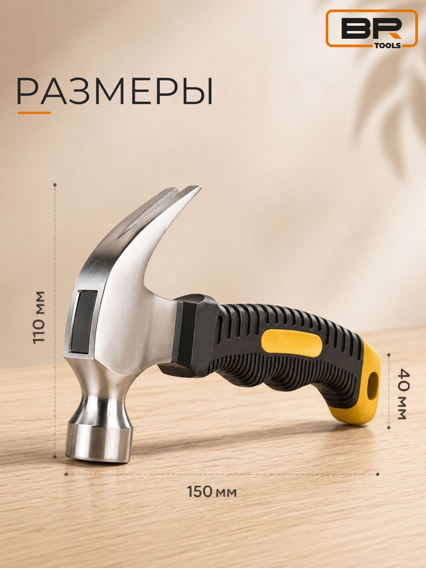 Молоток безынерционный(113-437)
