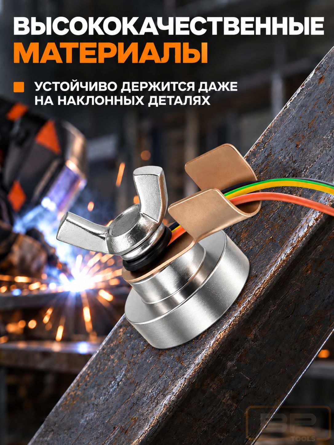Клемма 30мм(300-020)