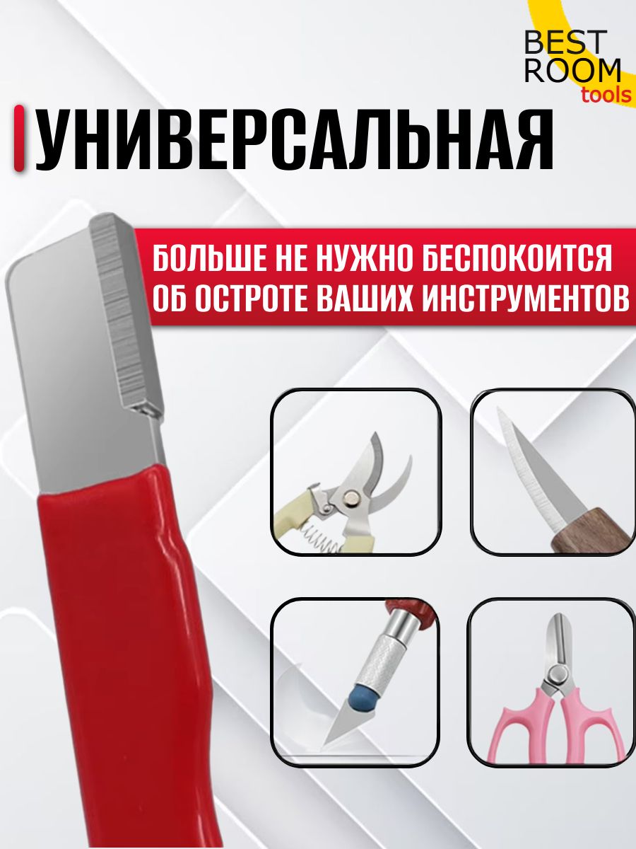 Заточка(300-110)