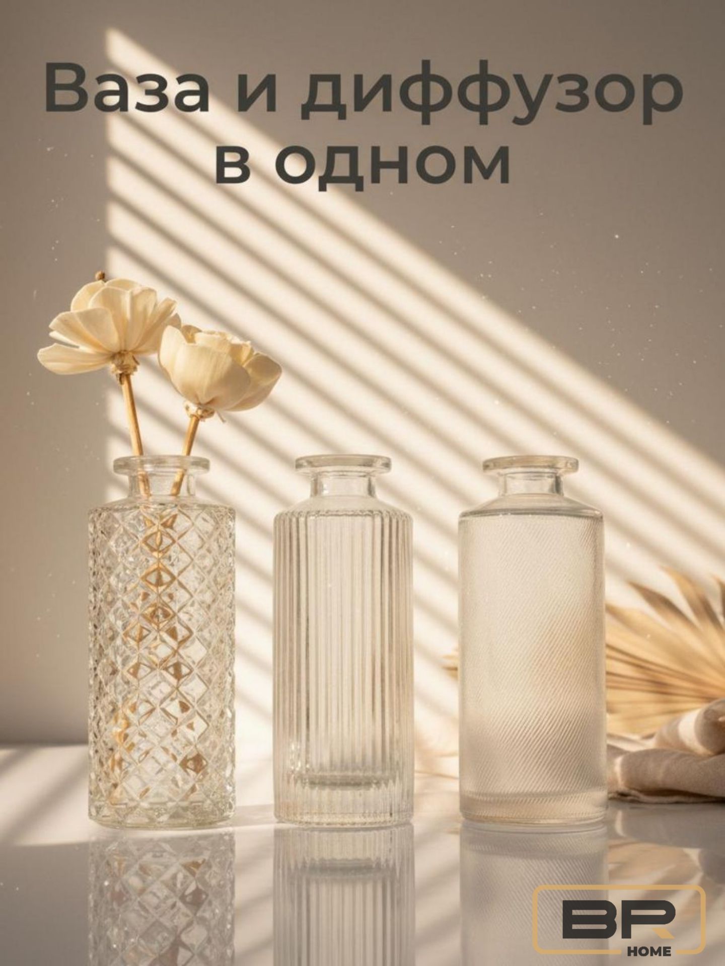 Набор ваз 3шт(600-110)