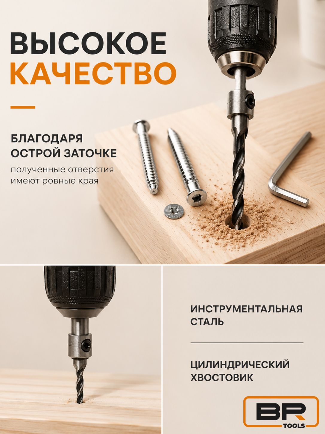 Сверло под конфирмат 7х50(119-5)