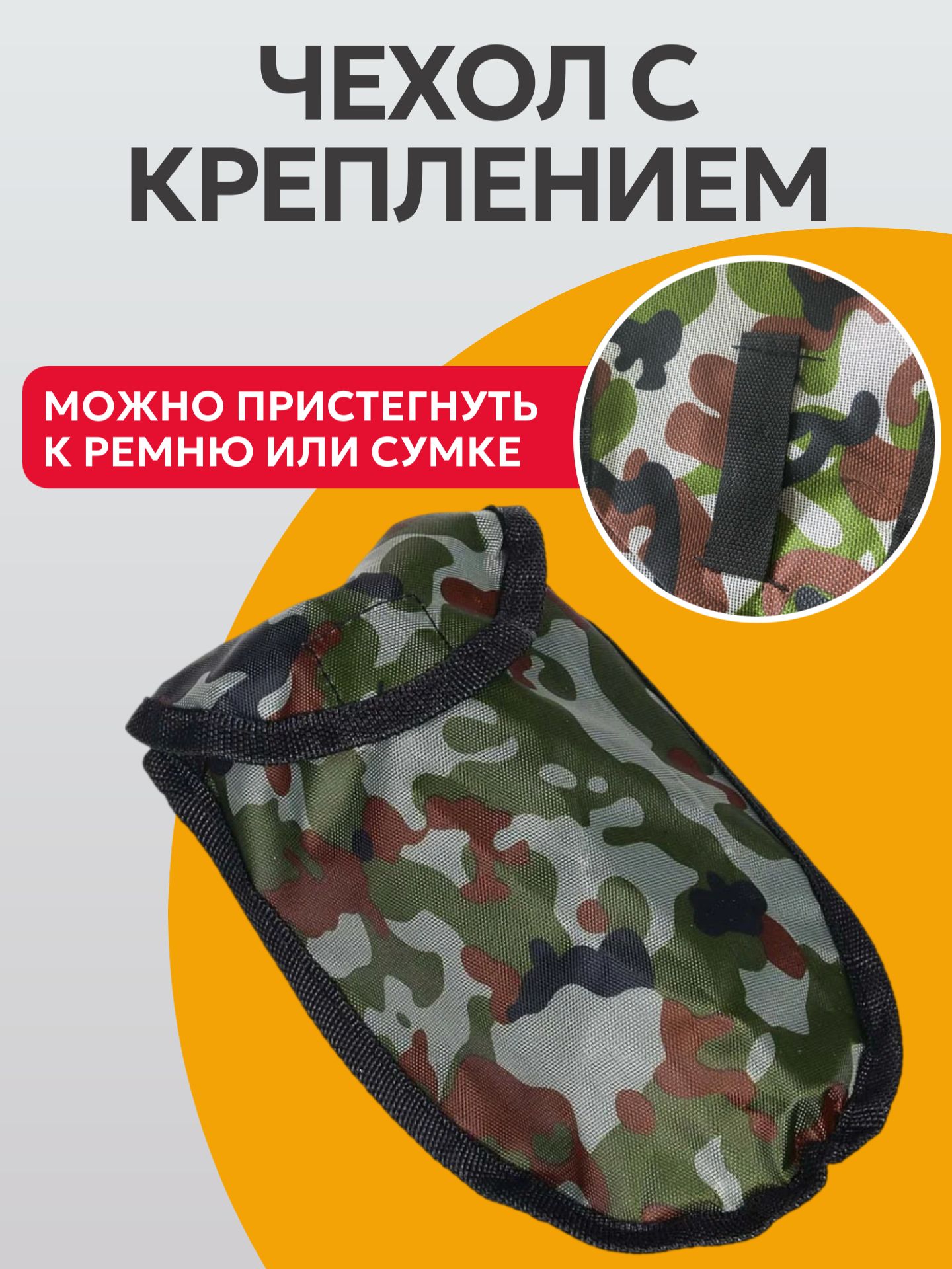 Лопата складная