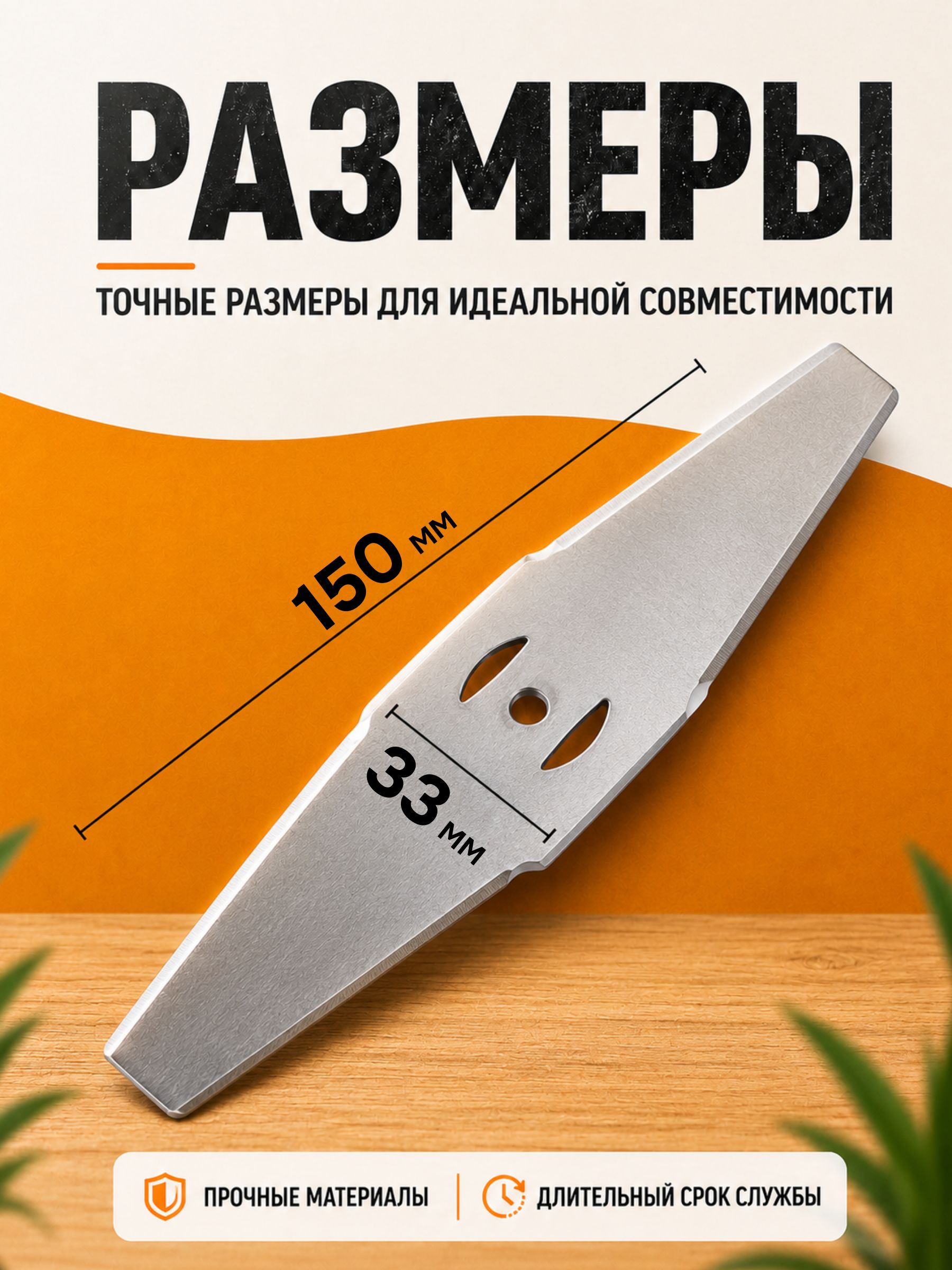 Набор ножей для триммера 10шт(456-002)