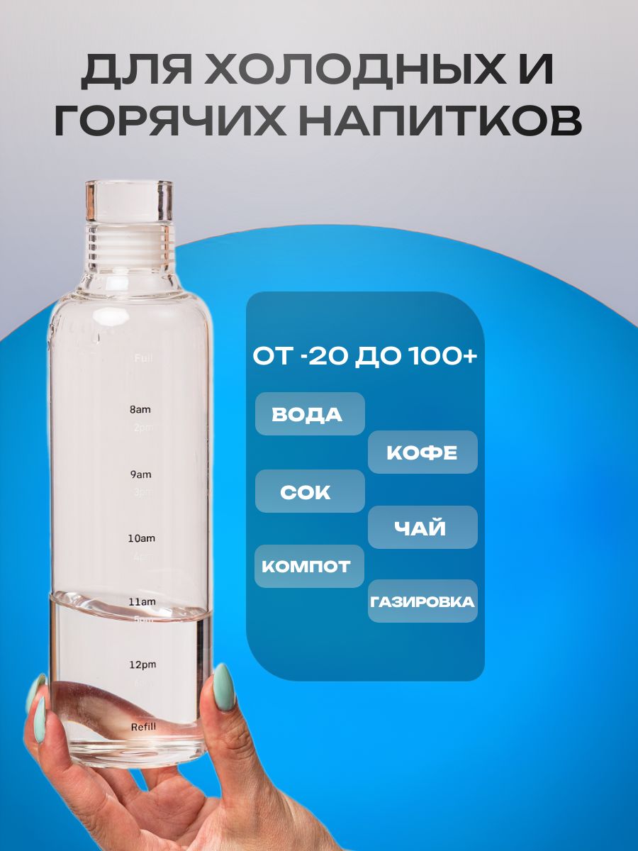 Бутылка с/к(357-500)