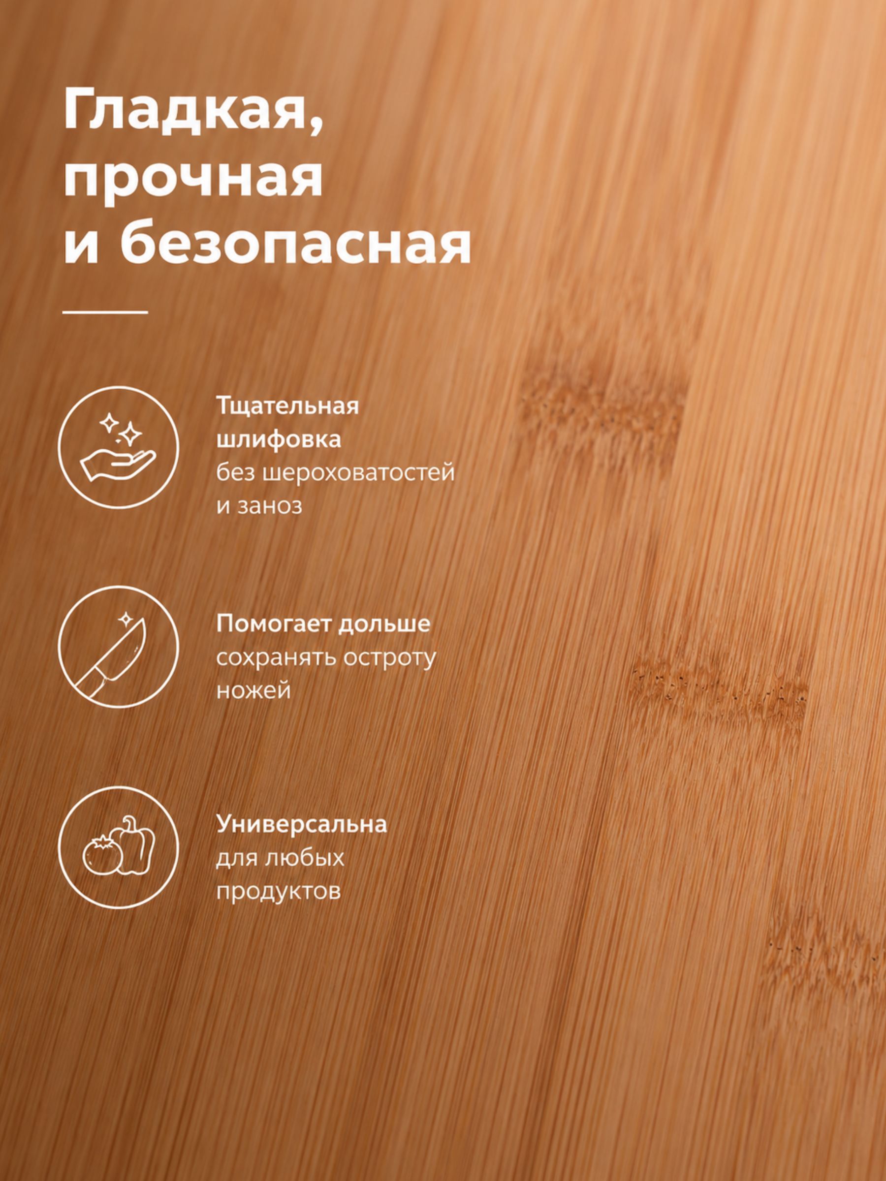 Разделочная доска(600-101)