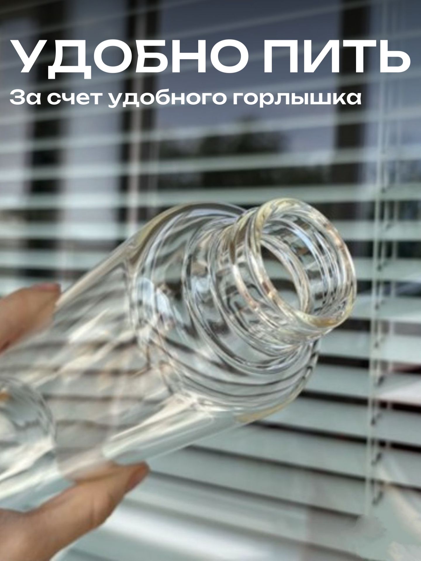 Бутылка б/ч(1002-1000)