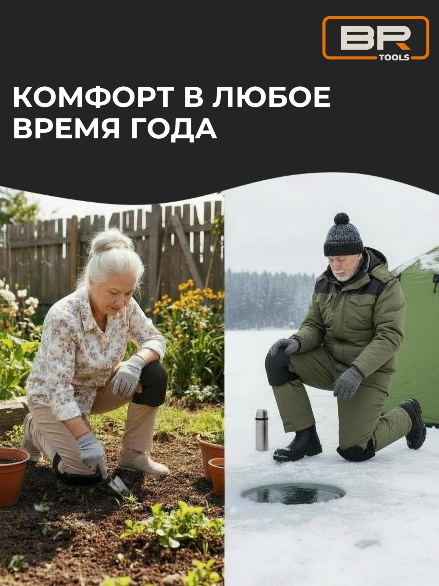 Наколенники EVA(112-431)