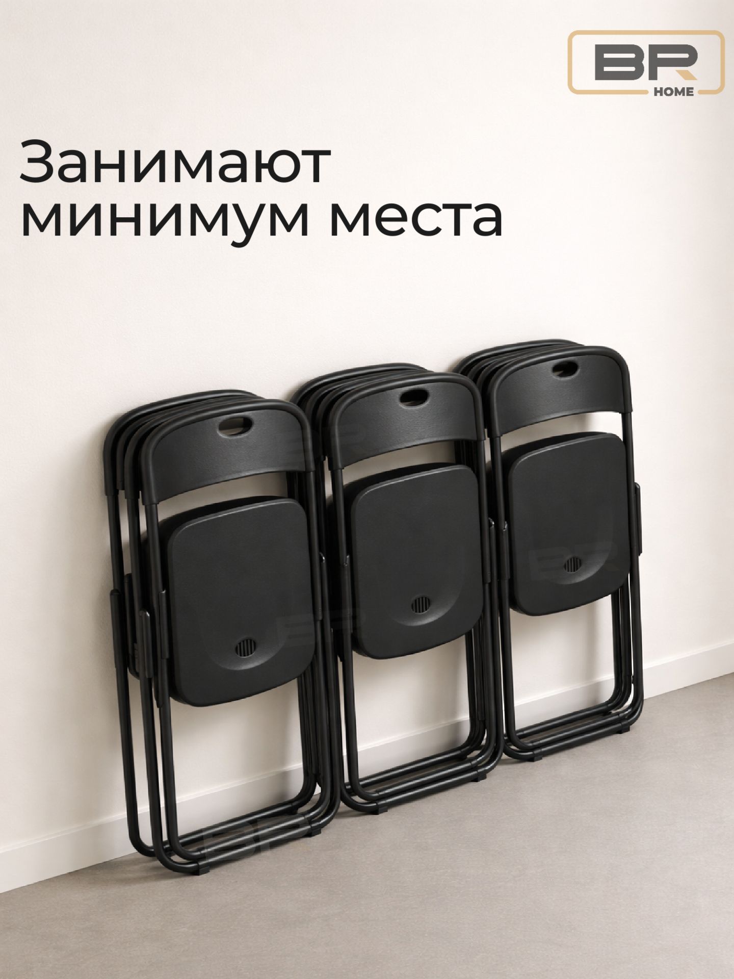 Стул черный 1шт(300-051)