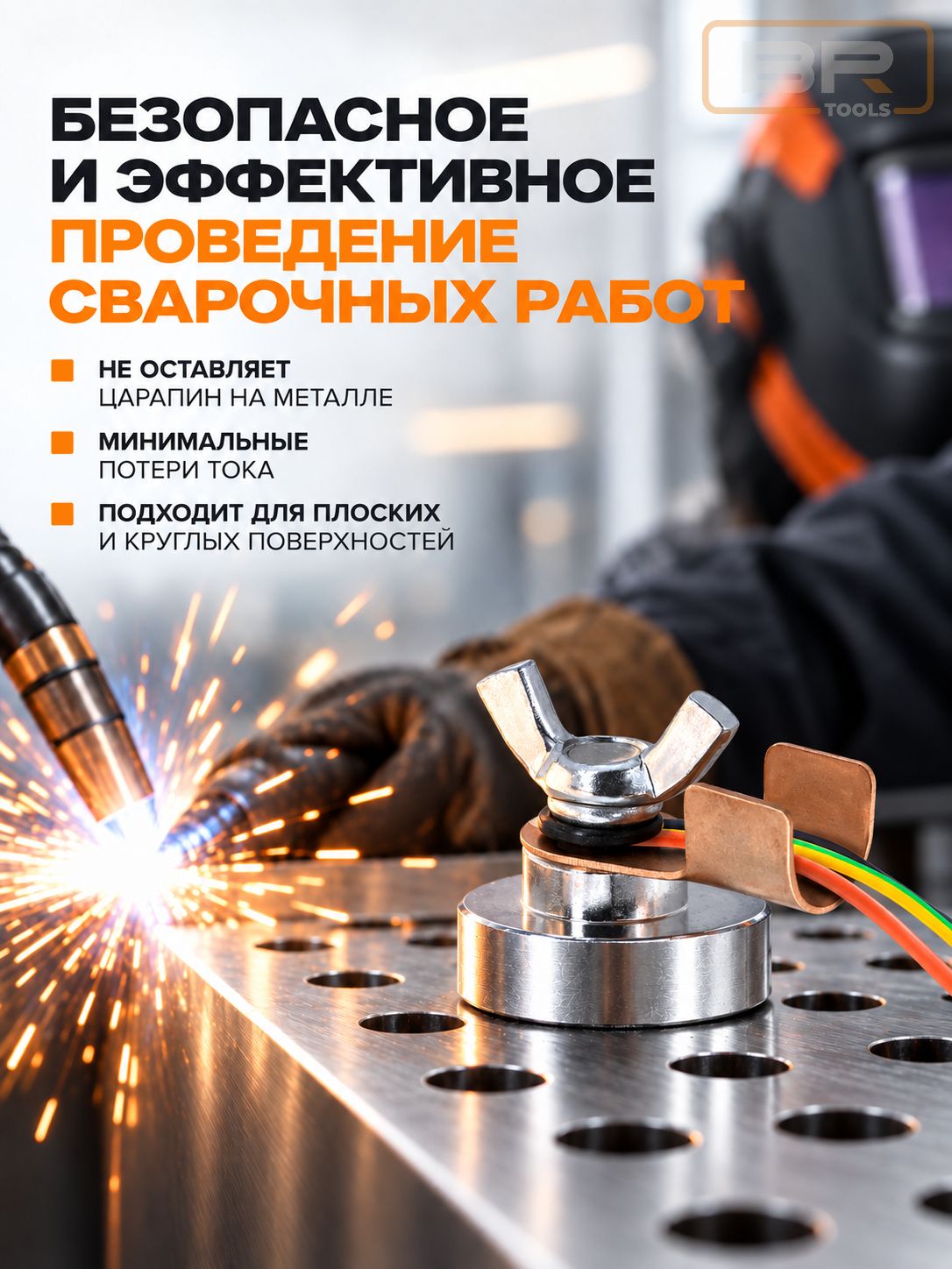 Клемма 30мм(300-020)