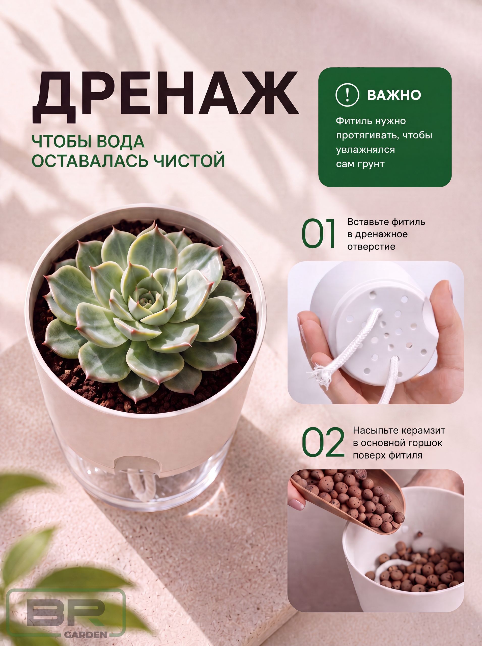 Кашпо 450мл-1шт
