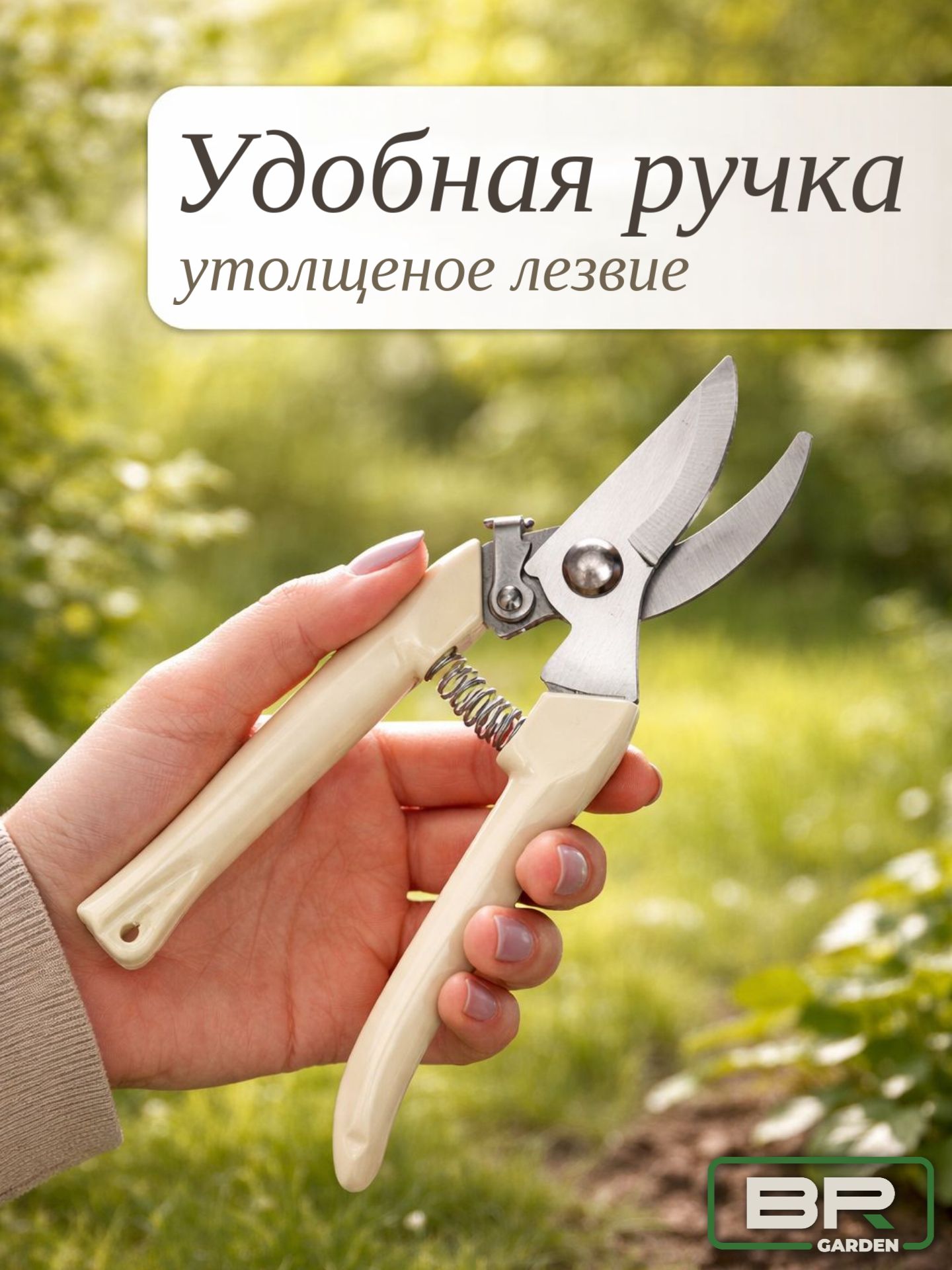 Секатор NEW