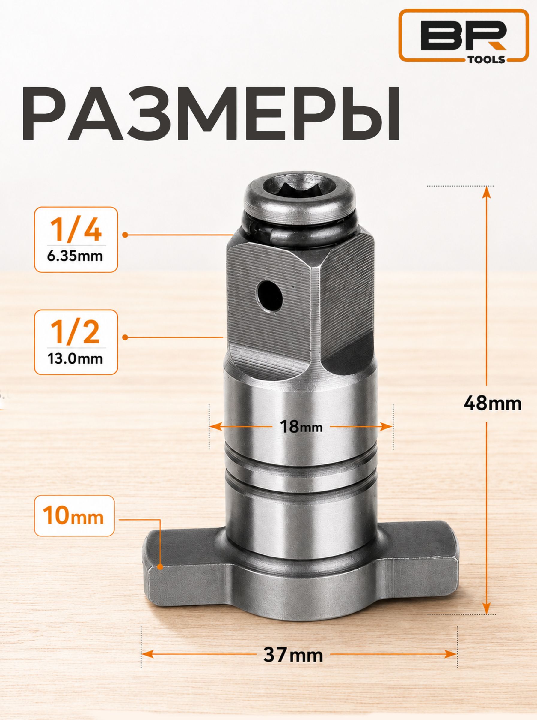 Ударный шпиндель на гайковерт(802-365)