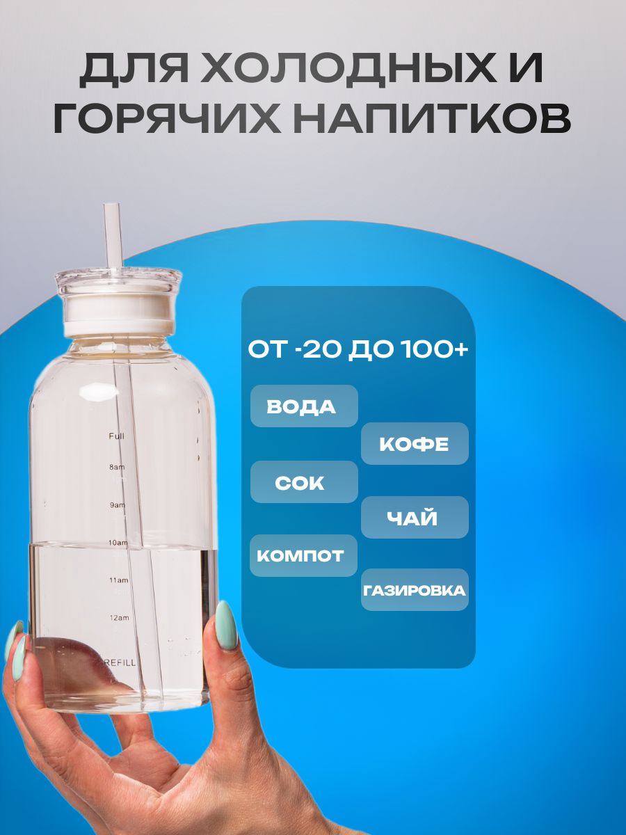 Бутылка с/т(457-500)