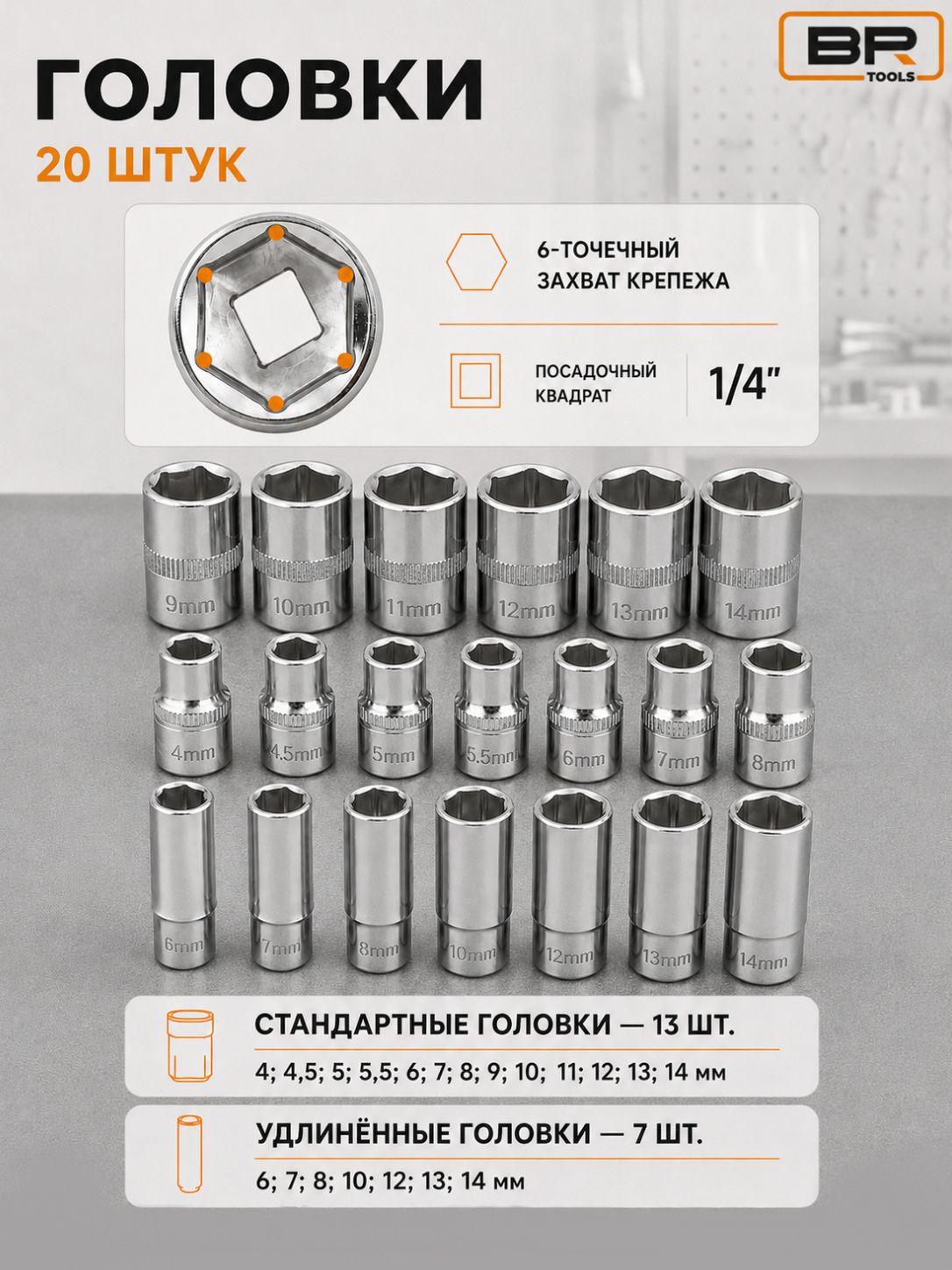 Набор инструментов 53 предмета(113-425)