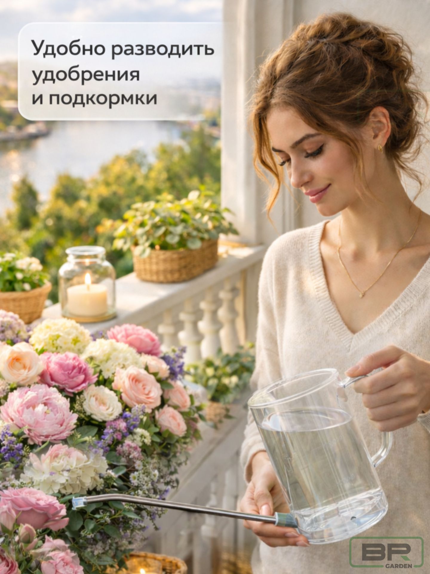 Лейка для цветов-прозрачная(150-003)