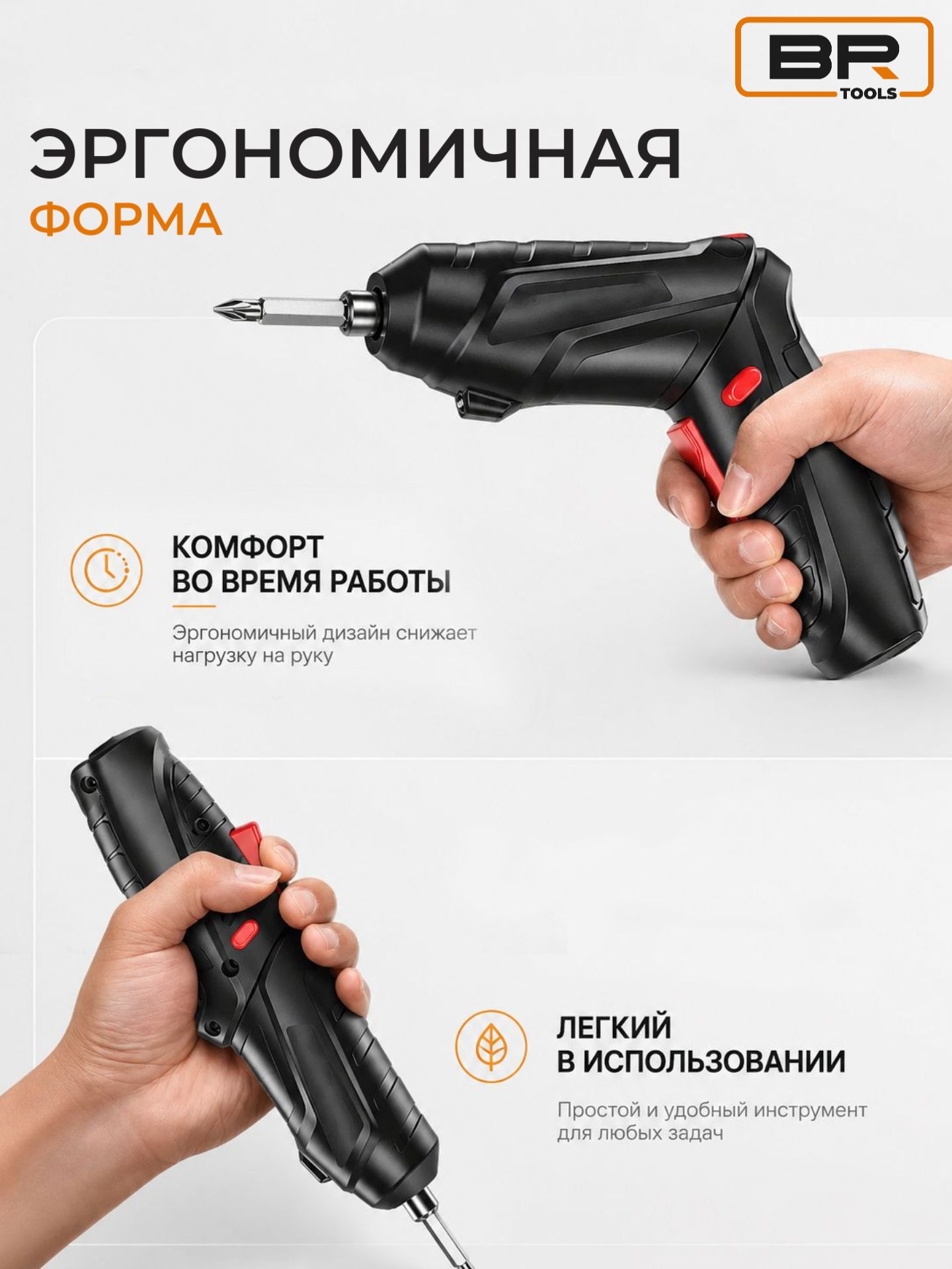 Отвертка аккумуляторная-кейс(112-462)