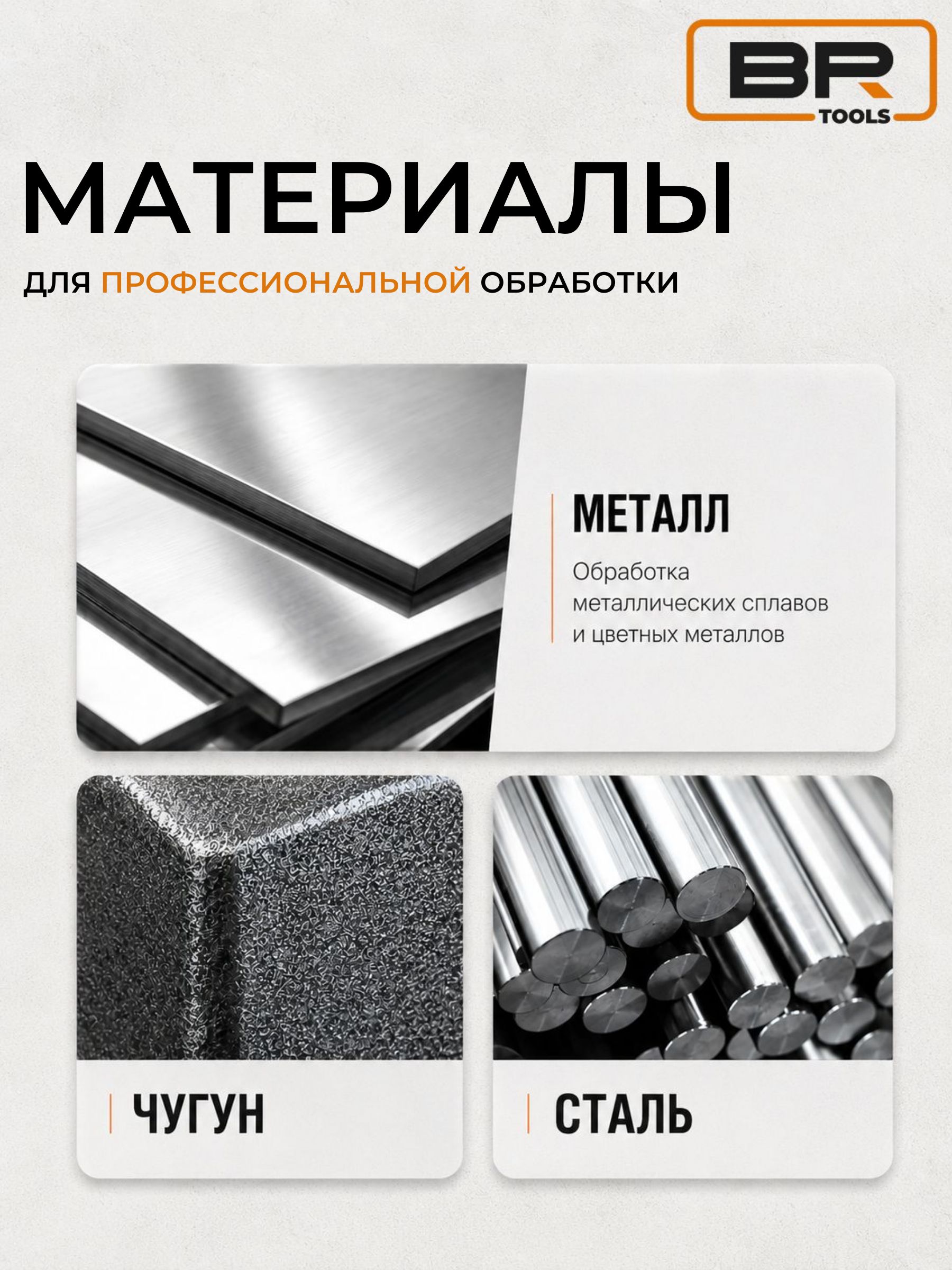 Набор шарошек 12шт(118-12)
