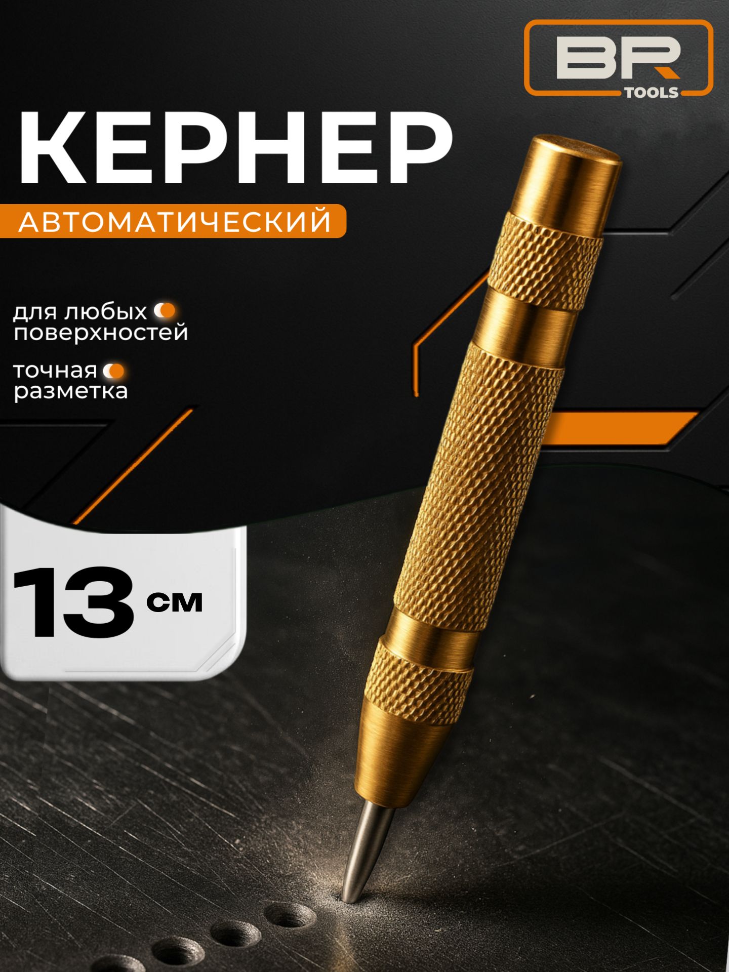 Кернер