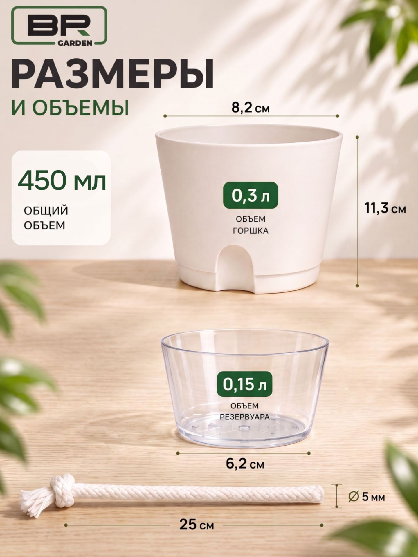 Кашпо 450мл-1шт