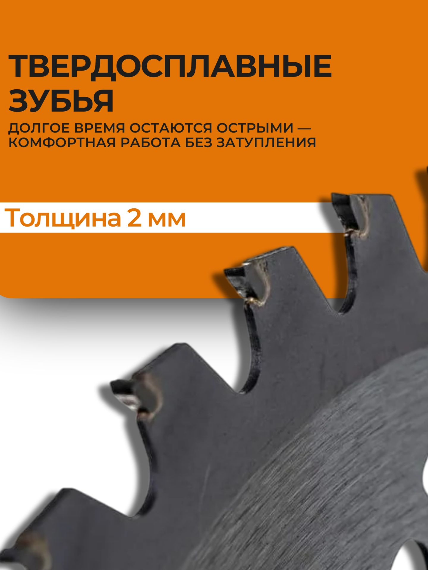 Диск для триммера 40 зубов(456-006)