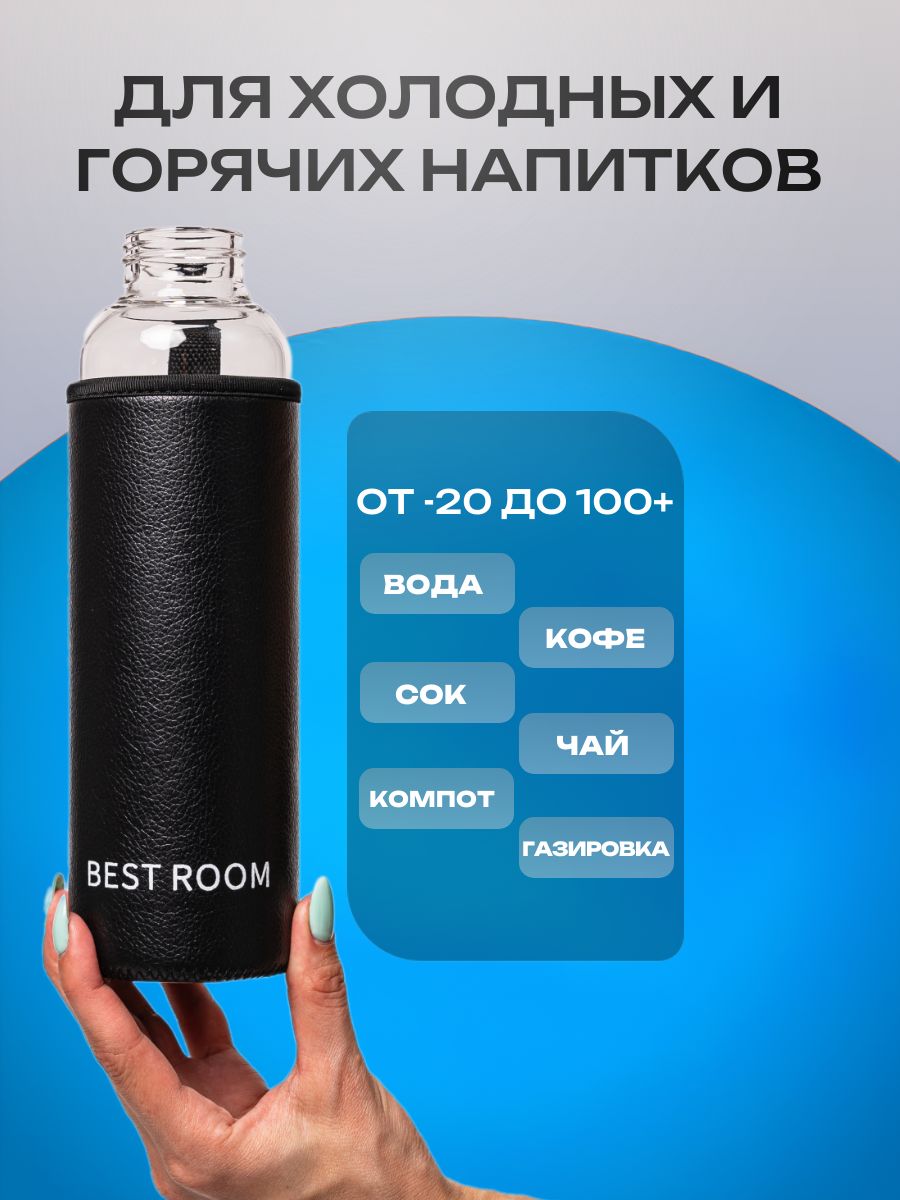 Бутылка 2001-550мл