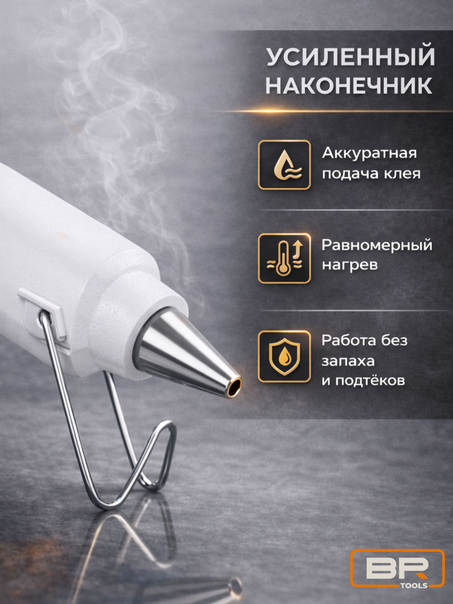 Пистолет+10 клеевых стержней(456-018)