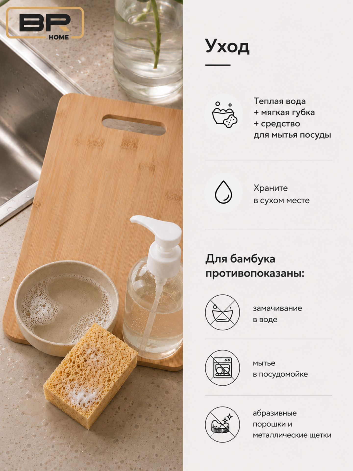 Разделочная доска(600-101)