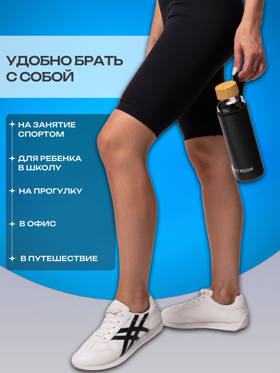 Бутылка 2001-550мл