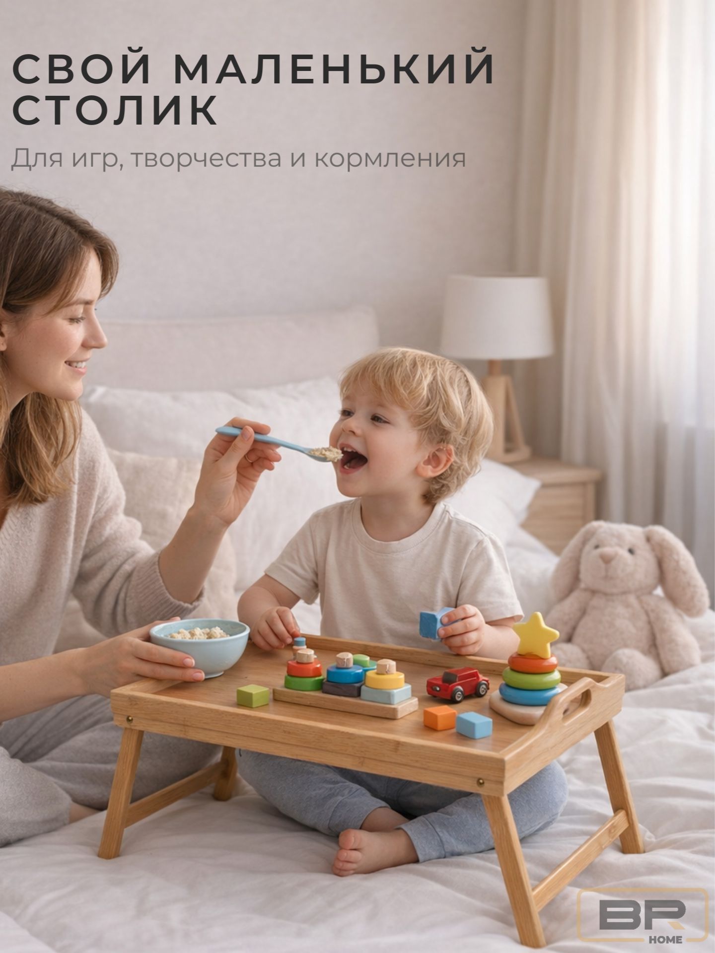 Поднос(112-413)