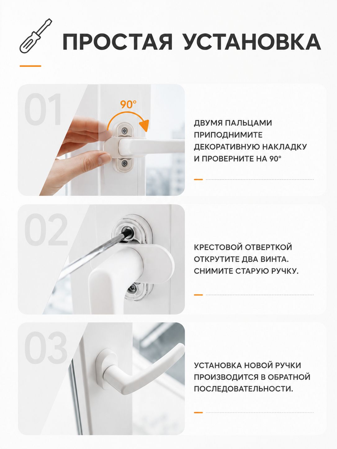 Ручка оконная пластик(300-006)
