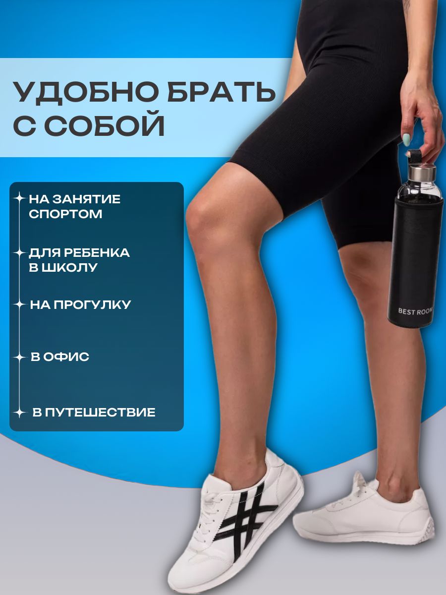 Бутылка с/ч(1001-750)