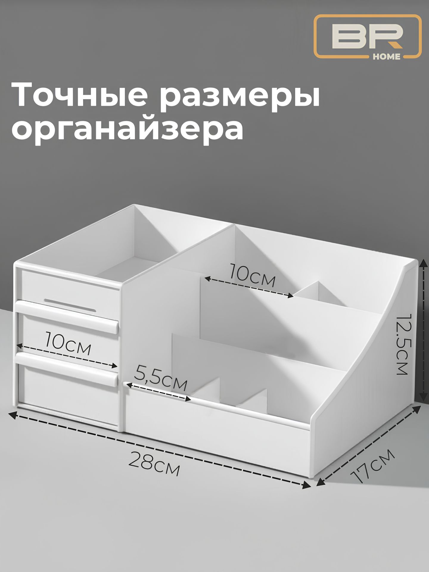 Органайзер канцелярский(600-105)