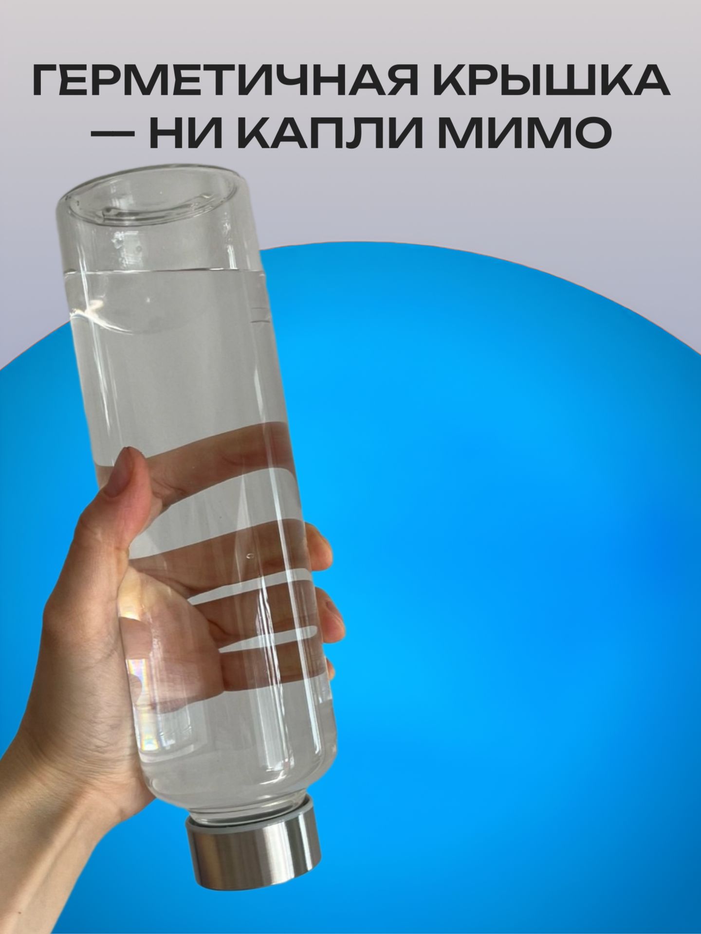 Бутылка б/ч(1002-1000)