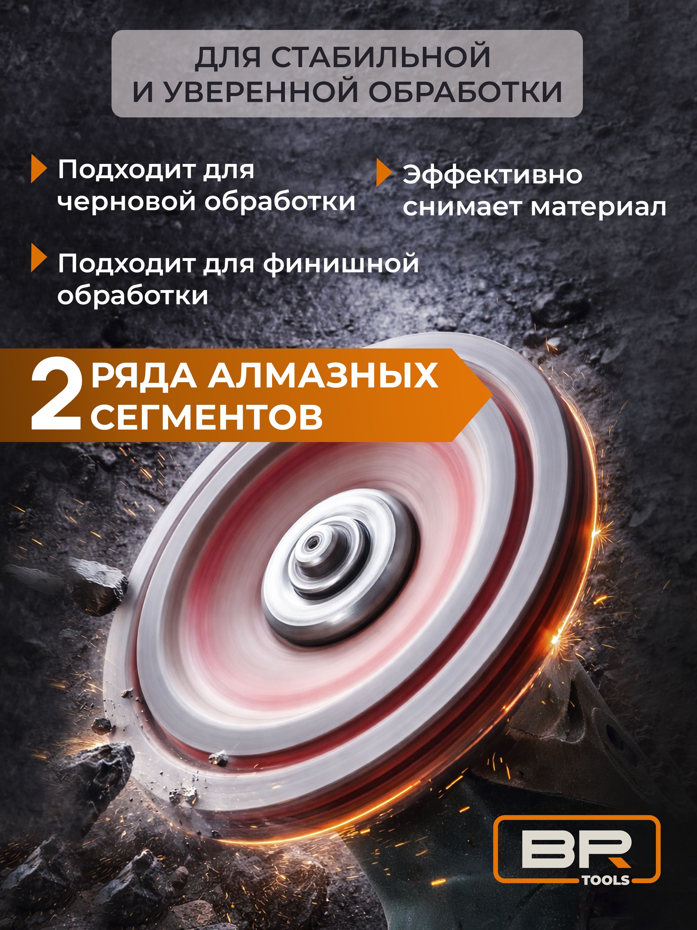 Чашка алмазная 125мм(456-016)