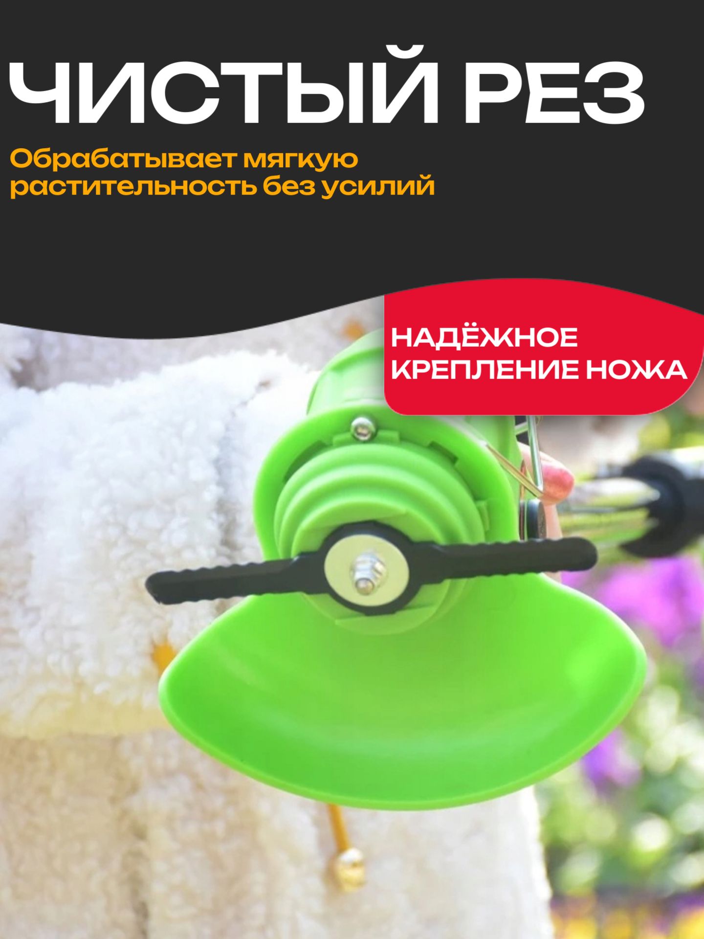 Набор ножей для триммера пластик 20шт(456-001)
