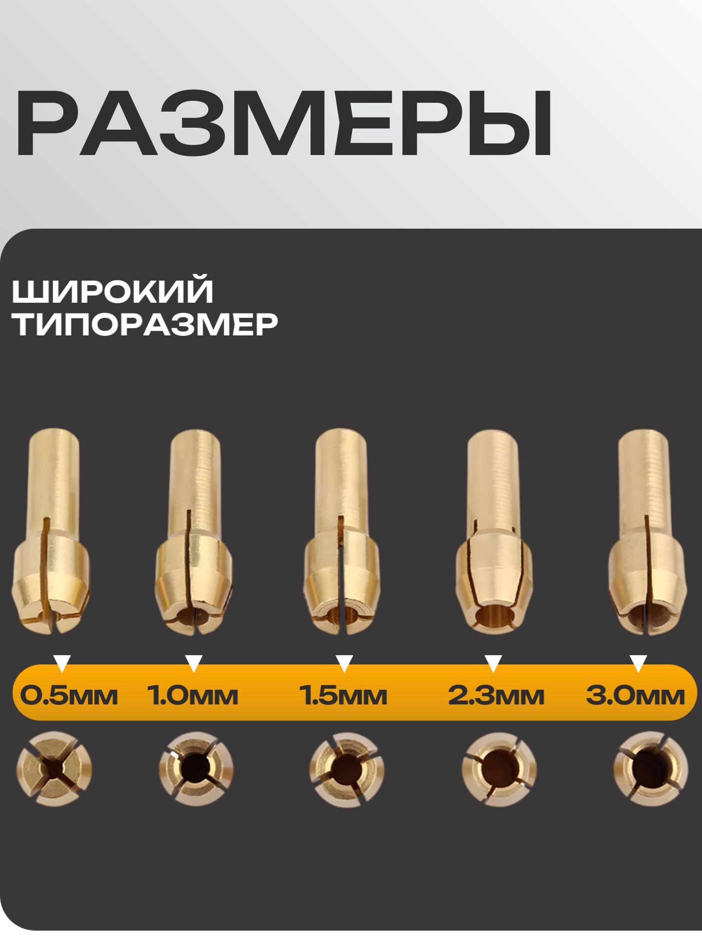 Набор цанговых патронов 7шт