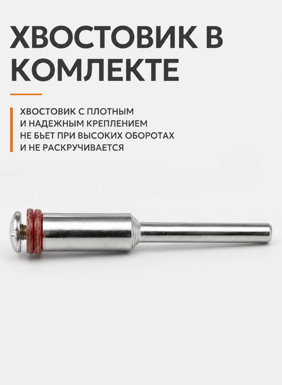 Набор отрезных кругов 36шт(600-133)