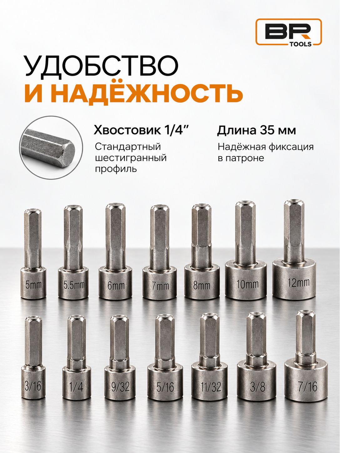 Набор головок 14шт(300-024)