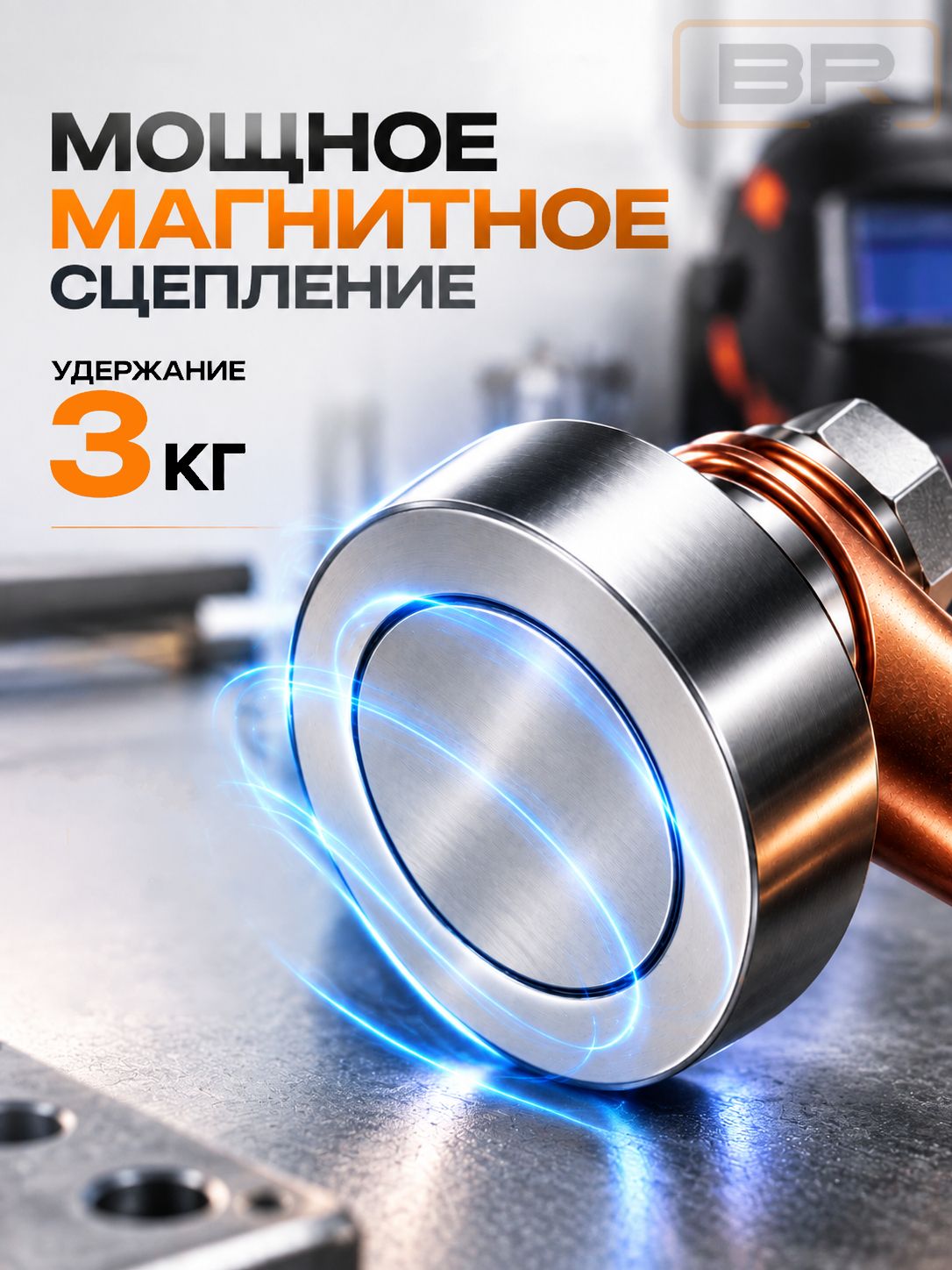 Клемма 30мм(300-020)