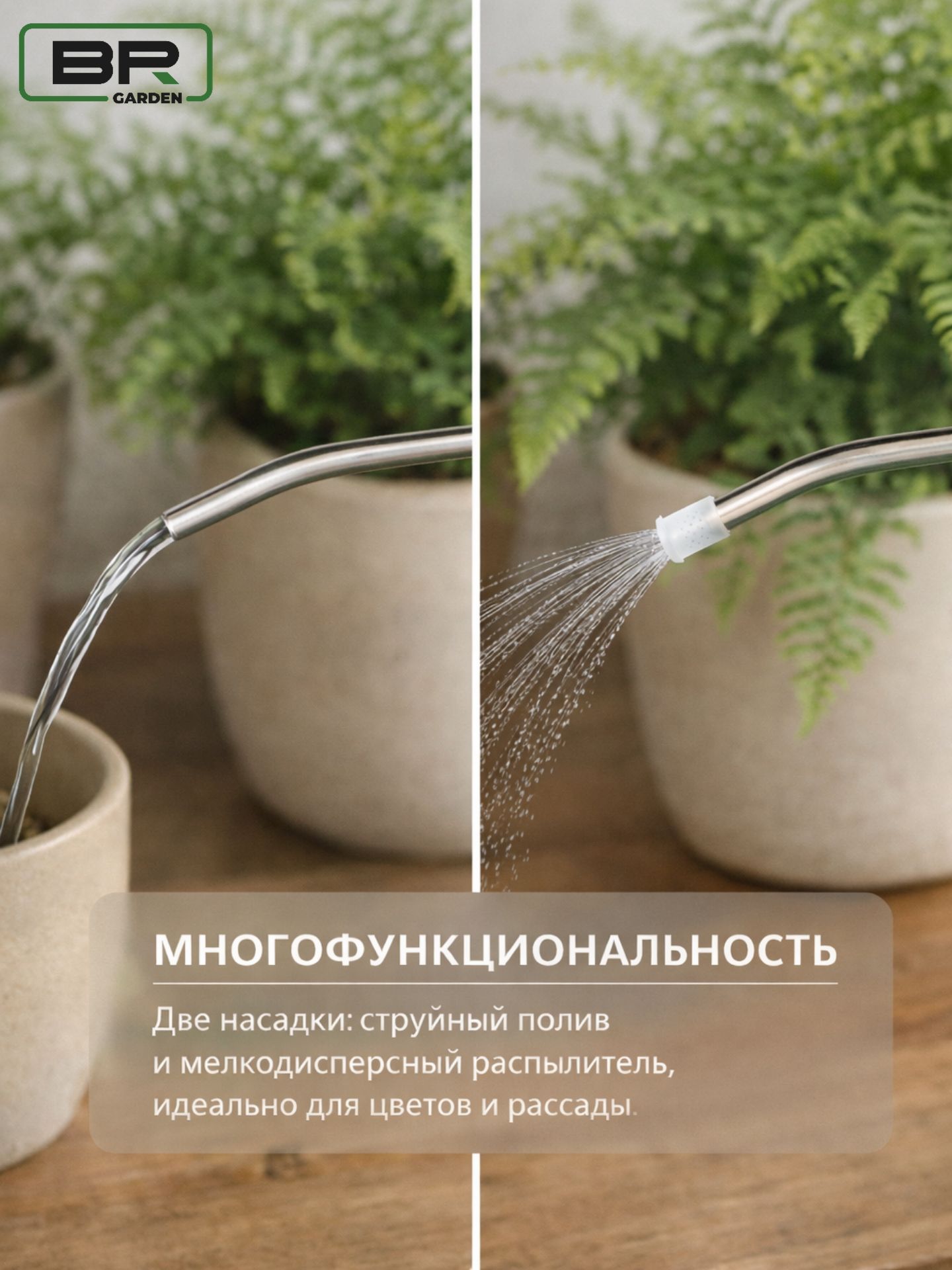 Лейка для цветов-прозрачная(150-003)