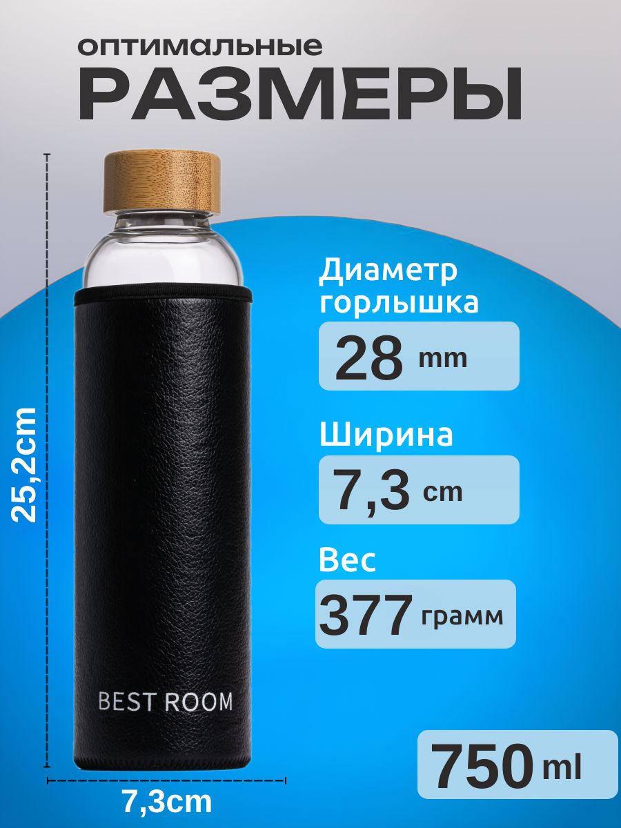 Бутылка с/ч(2001-750)