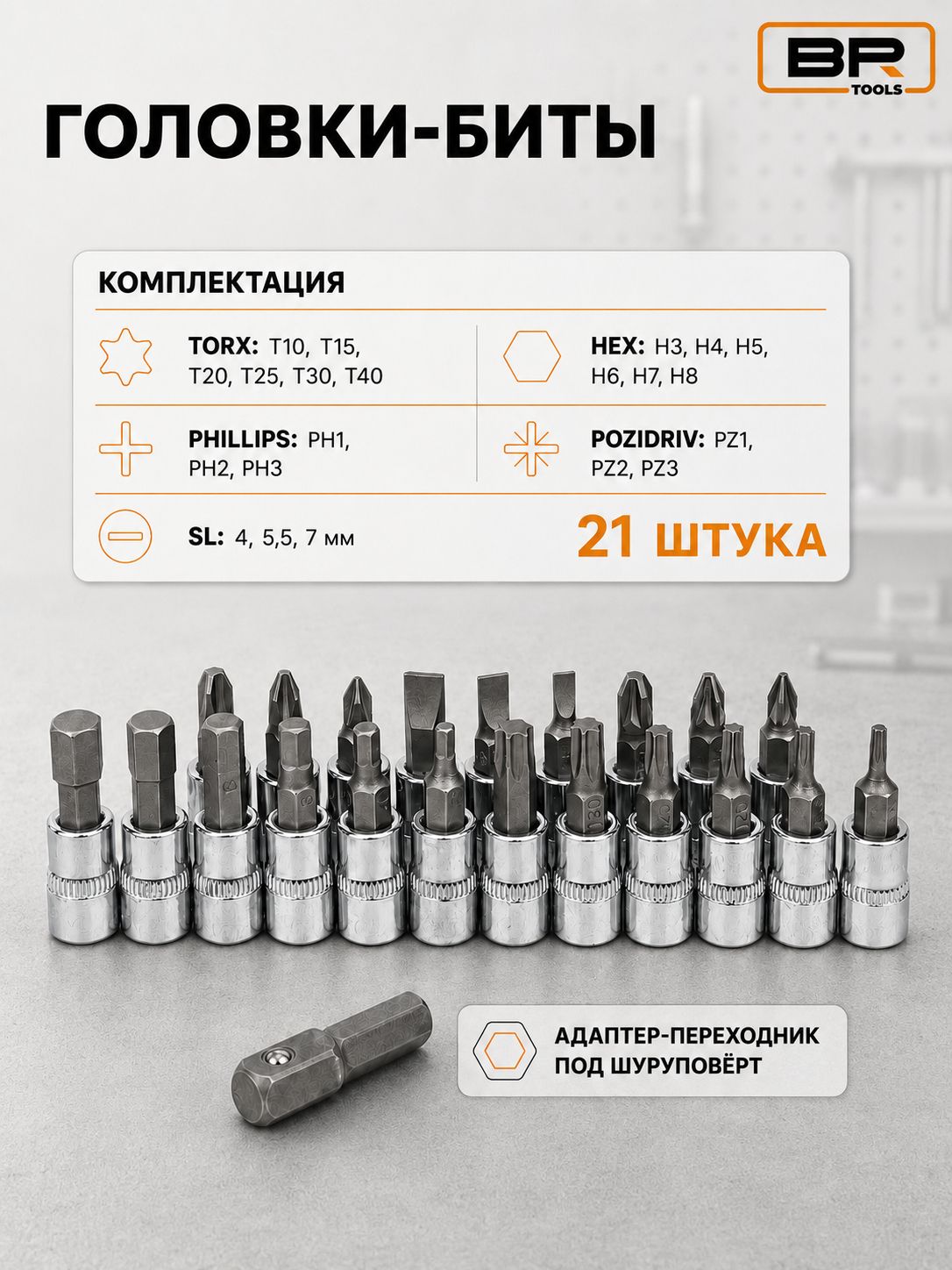Набор инструментов 46 предметов(112-425)