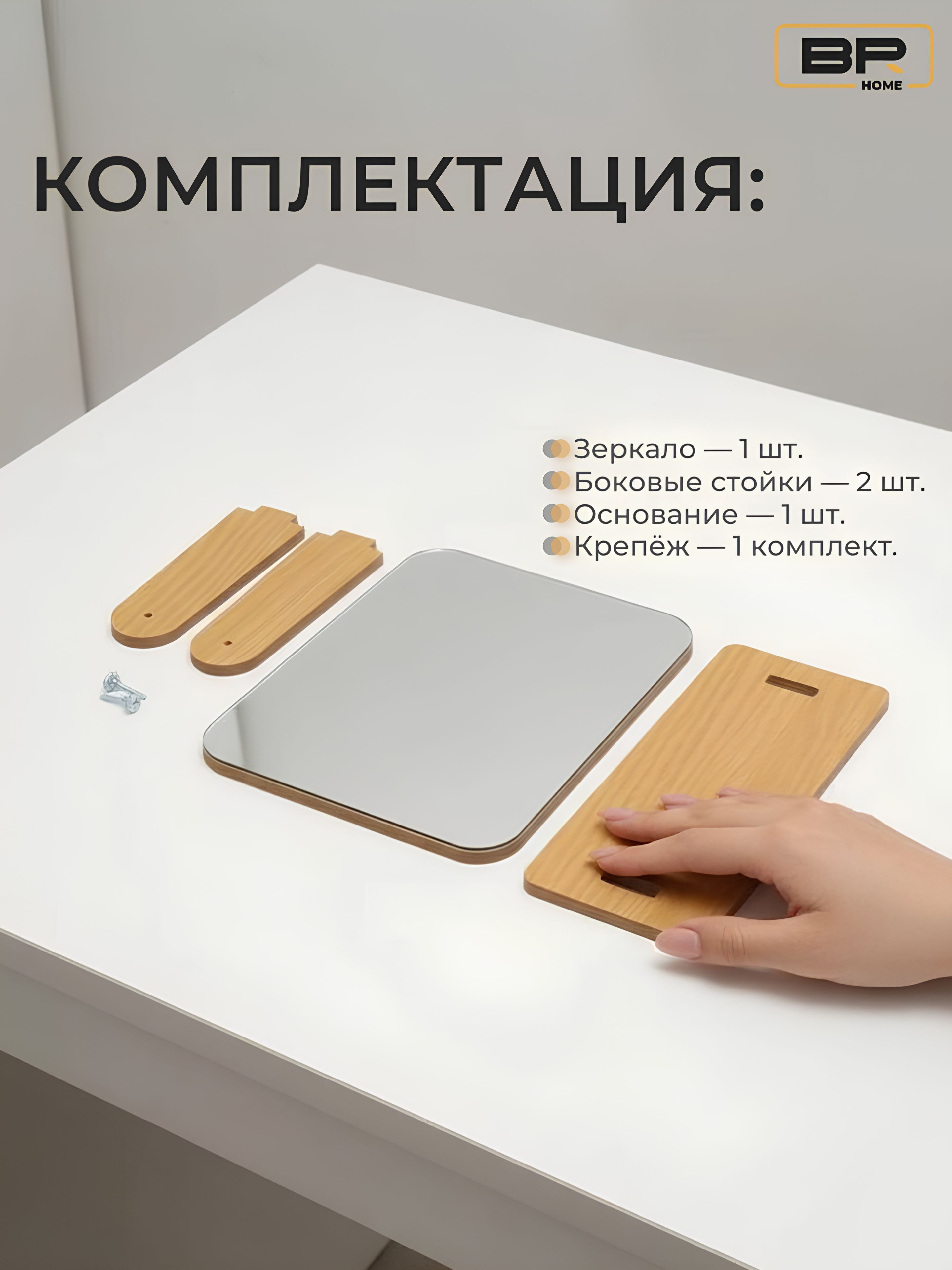 Зеркало бамбук(600-201)