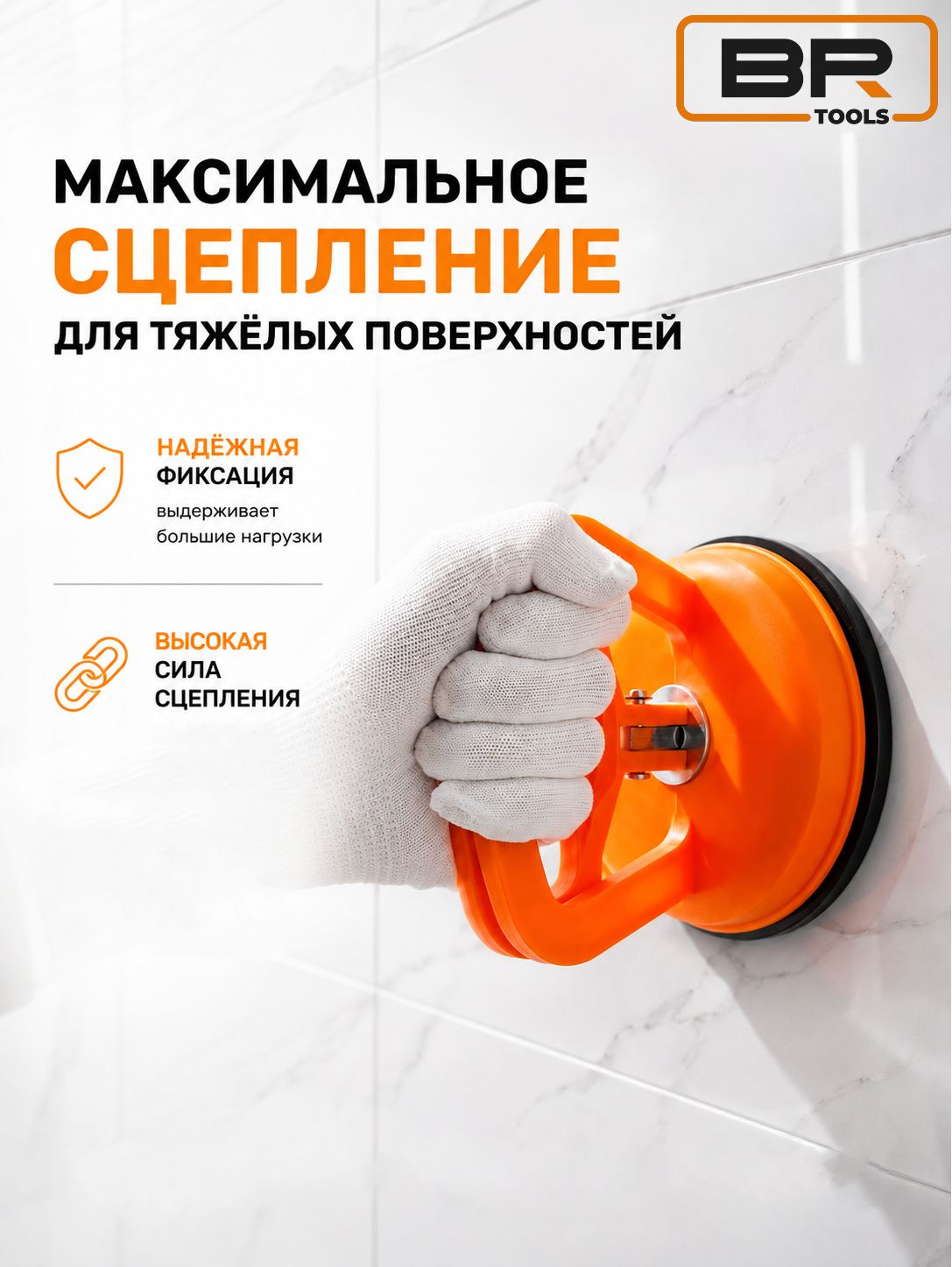 Стеклодомкрат 40кг(112-571)