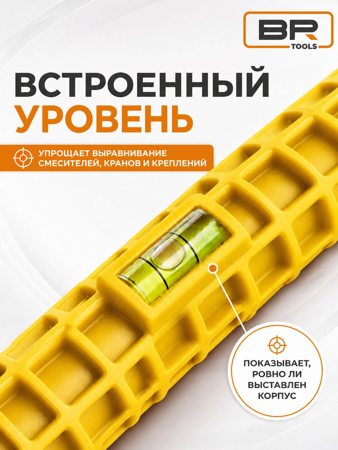 Ключ сантехнический 5в1(112-452)