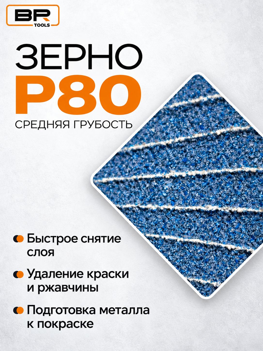 Диски по металлу 75мм-7шт