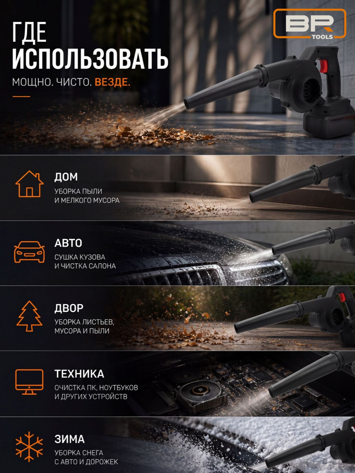 Воздуходувка 24V(456-022)