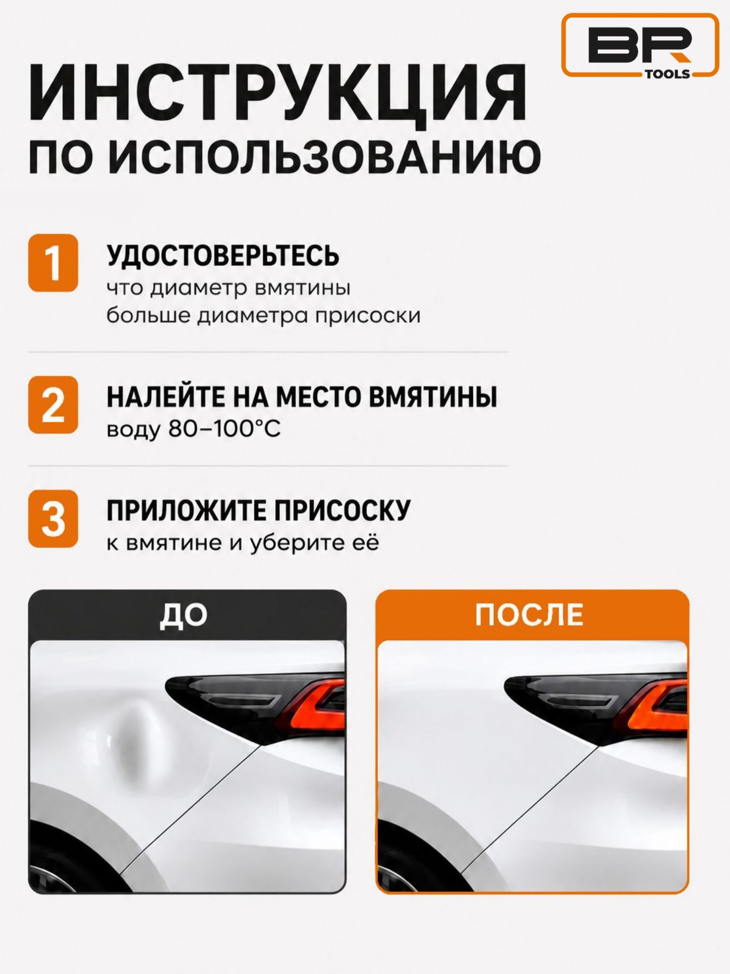 Стеклодомкрат 10кг(112-570)