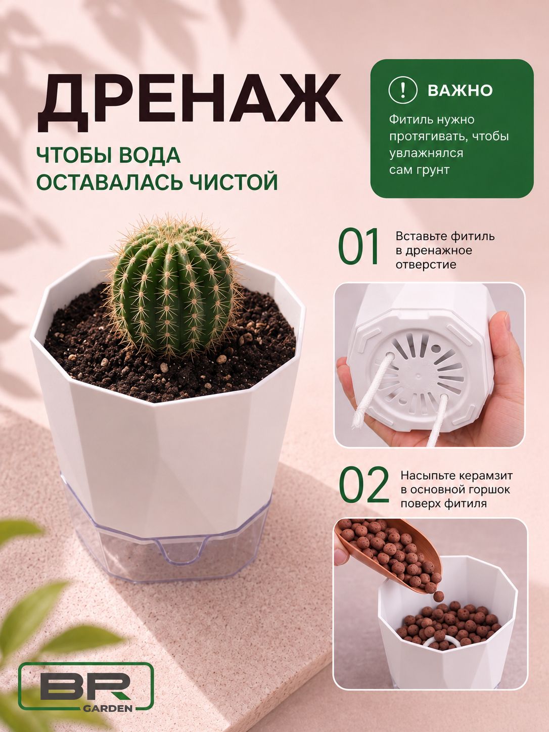 Кашпо граненое 2л-1шт(145-001)