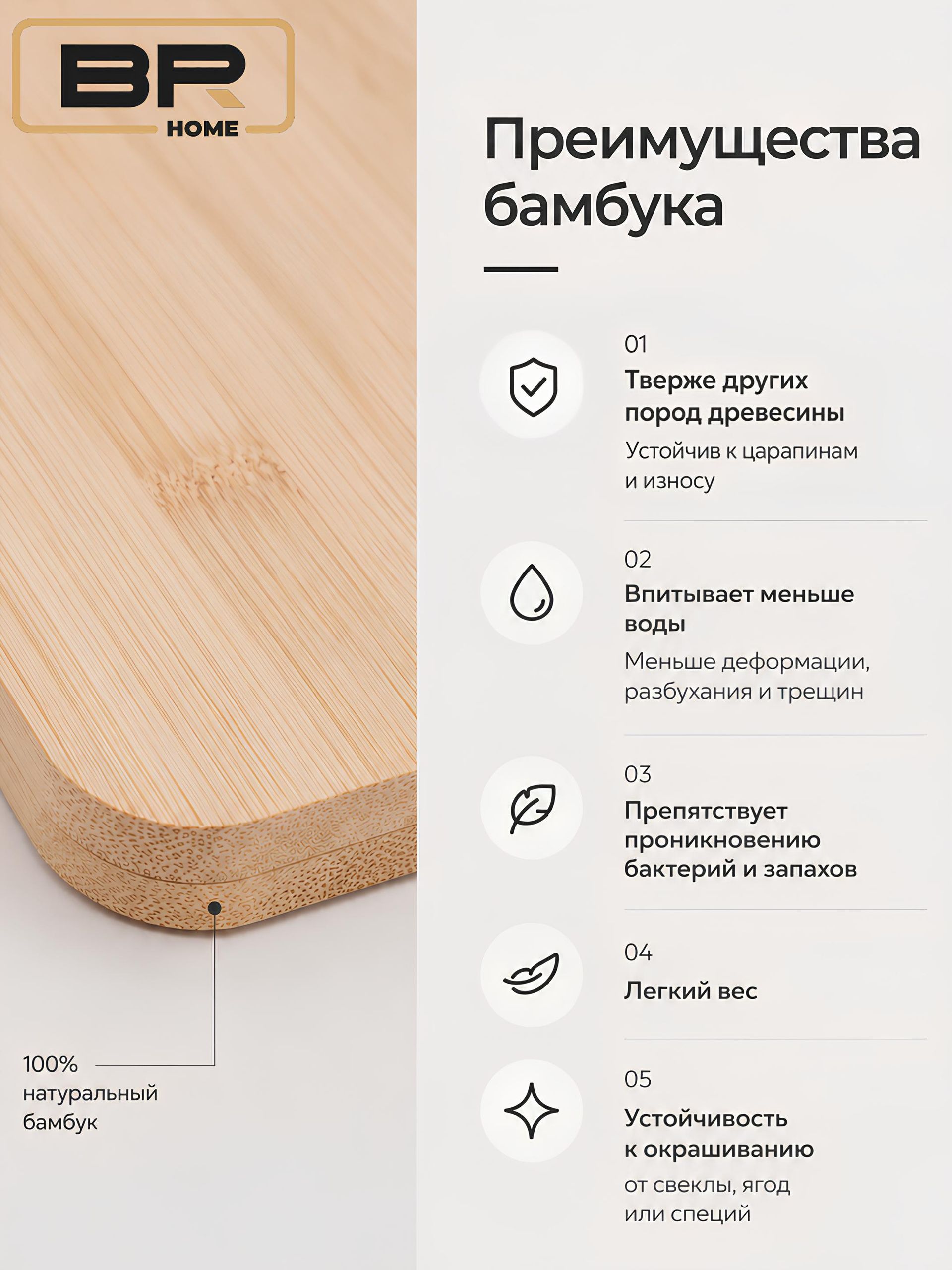 Разделочная доска(600-101)